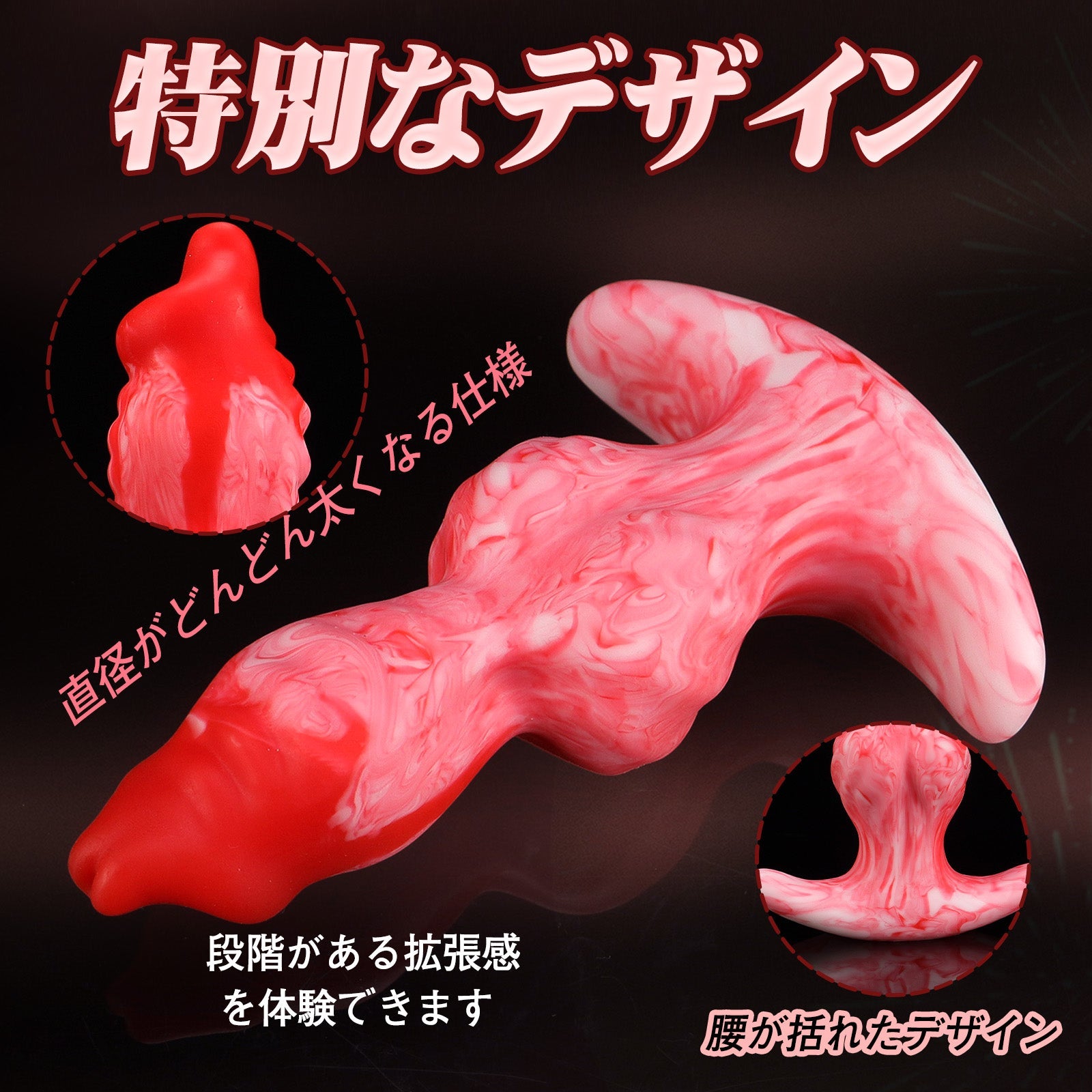 TaRiss's ディルド 突起あり アンカー形台座 シリコン - TaRiss's