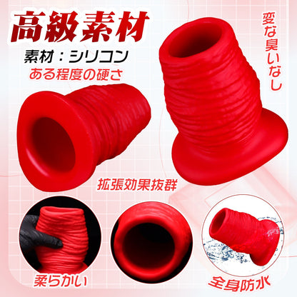TaRiss's 貫通式アナルプラグ アナル拡張 浣腸用可 多種用途 シリコン製 - TaRiss's
