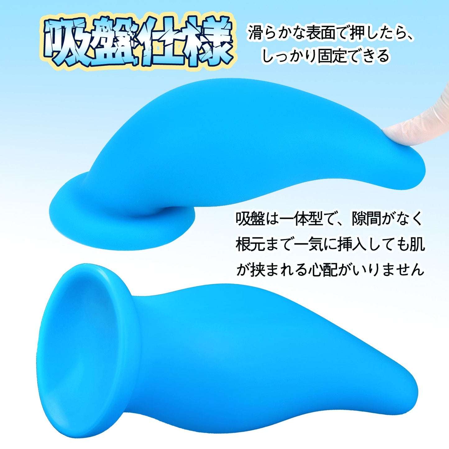 TaRiss's 牛の角 アナルプラグ 吸盤付き 液体シリコン ブルー - TaRiss's