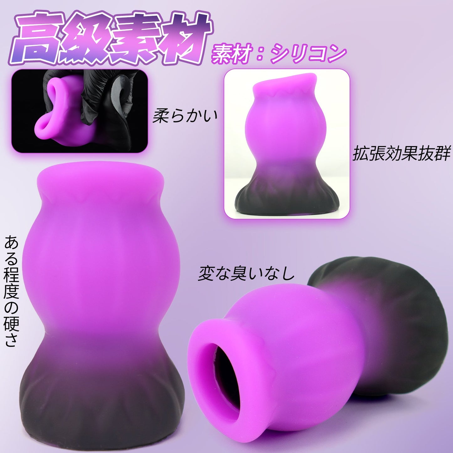 TaRiss's 貫通式アナルプラグ アナル拡張 浣腸用可 多種用途 シリコン製 　 - TaRiss's