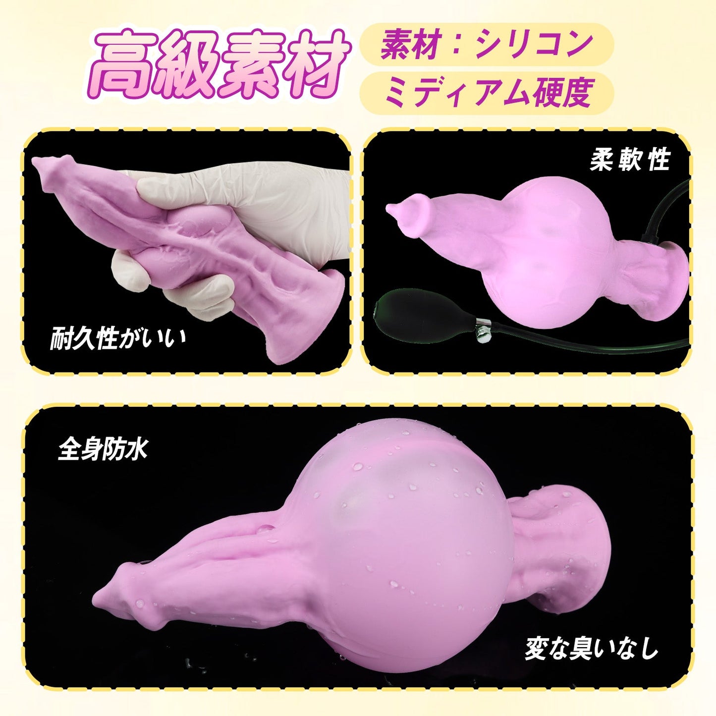 TaRiss's ディルド インフレート式 台座付き アナル拡張 空気注入式 分割式 手動 シリコン - TaRiss's