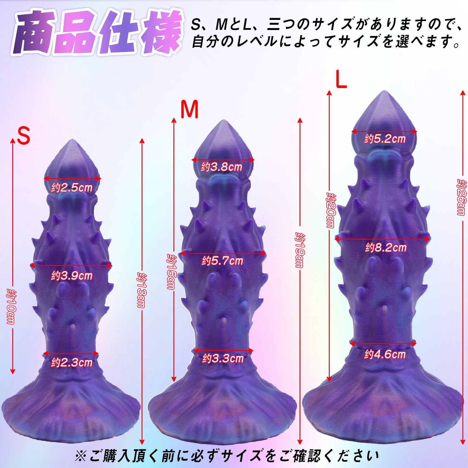 TaRiss's アナルプラグ とげ付き アナル拡張 アナル開発 吸盤付き 液体シリコン - TaRiss's