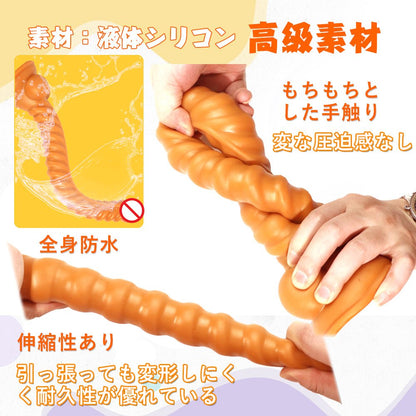 TaRiss's 蛟 アナルプラグ - TaRiss's