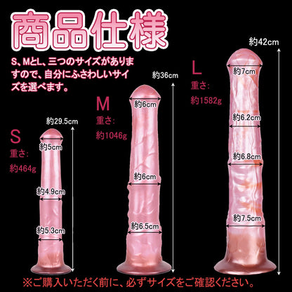 TaRiss's ディルド 模擬射精付き 突起付き 吸盤付き 液体シリコン ピンク - TaRiss's