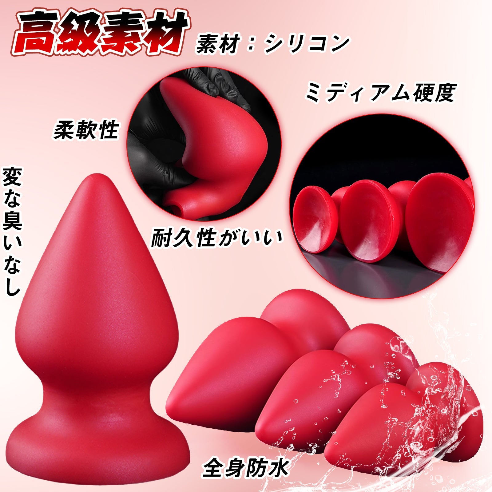 TaRiss's アナルプラグ 吸盤付き シリコン - TaRiss's