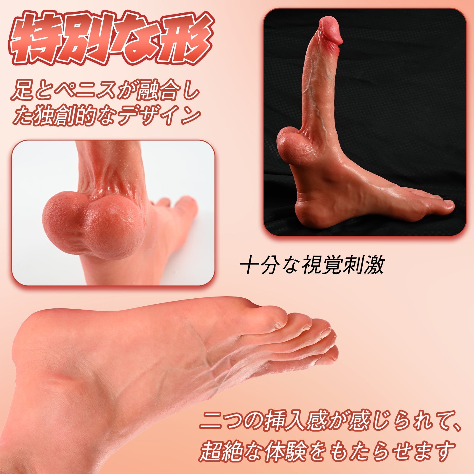 TaRiss's 足型ディルド 凹凸あり 液体シリコン - TaRiss's