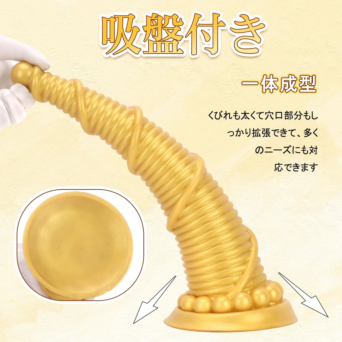 TaRiss's アナルプラグ ネジ山形 吸盤付き シリコン - TaRiss's