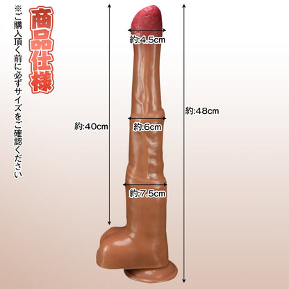 TaRiss's ディルド アナルプラグ 吸盤仕様 液体シリコン - TaRiss's