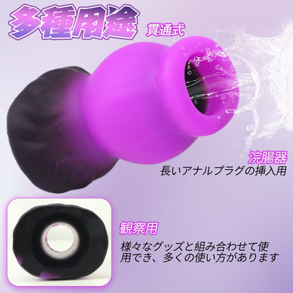TaRiss's 貫通式アナルプラグ アナル拡張 浣腸用可 多種用途 シリコン製 　 - TaRiss's