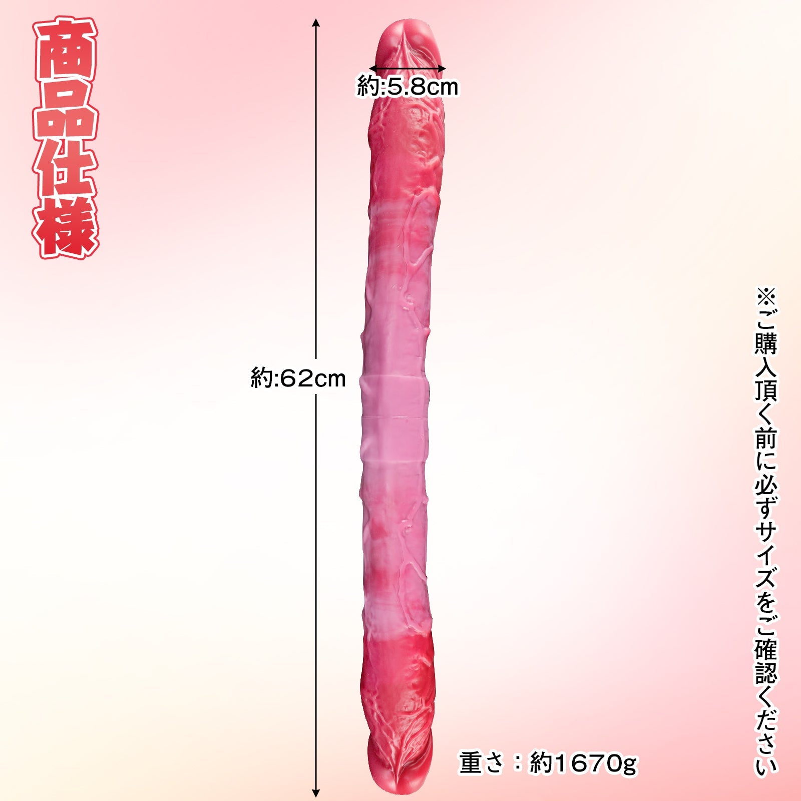 TaRiss's 両頭ディルド 骨入れ 凹凸あり 液体シリコン - TaRiss's