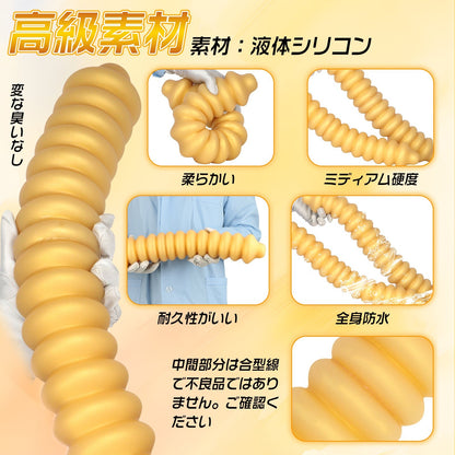 TaRiss's 両頭アナルプラグ 超長い 両端使用可能 凹凸あり 液体シリコン - TaRiss's