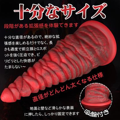 TaRiss's ディルド 凹凸あり 吸盤付き 液体シリコン - TaRiss's