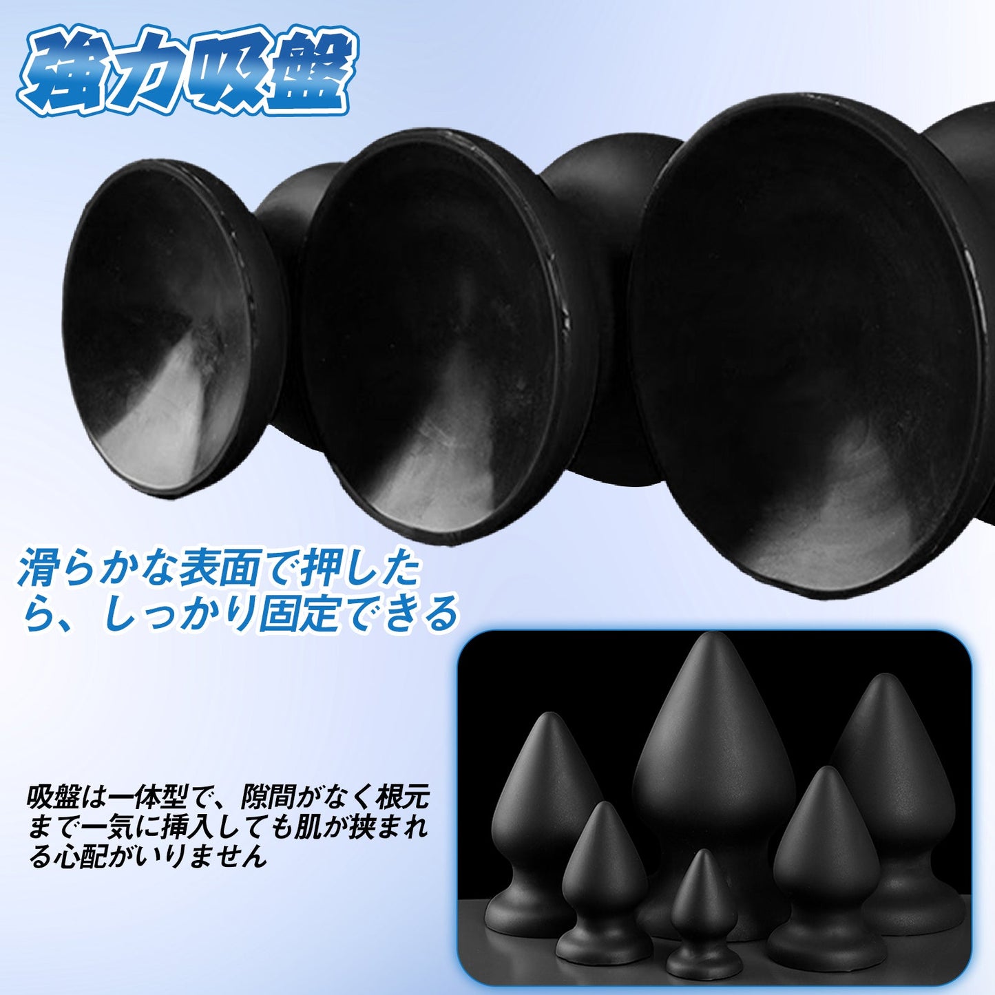 TaRiss's アナルプラグ 吸盤付き シリコン ブラック - TaRiss's