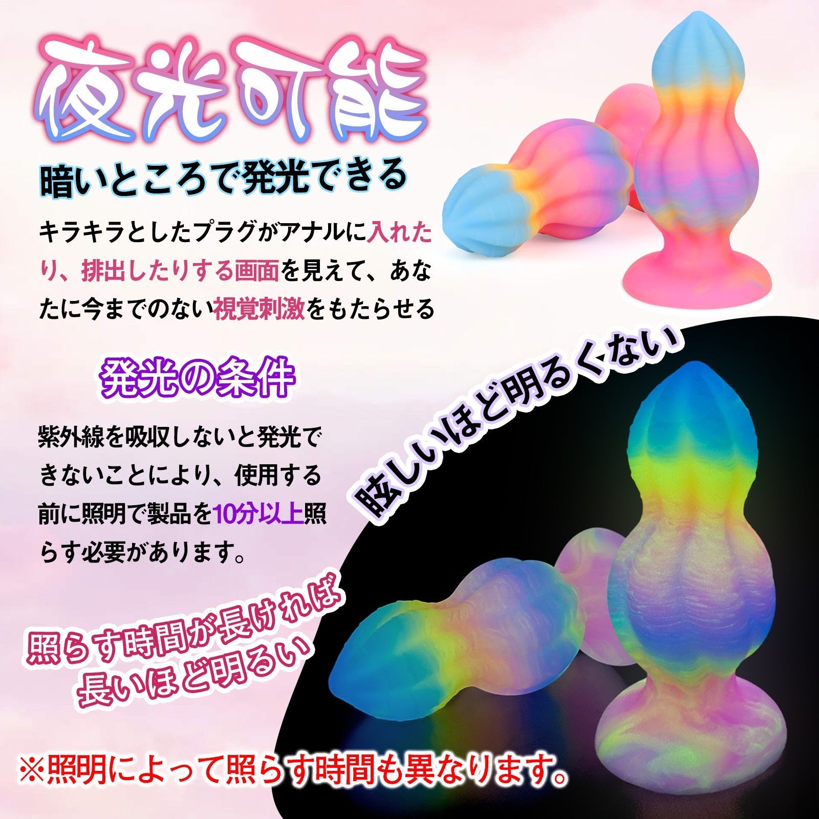 TaRiss's アナルプラグ アナル開発 凹凸付き 瓢箪形 夜光可能 シリコン ピンク イエロー ブルー - TaRiss's
