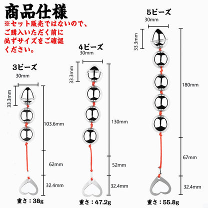 TaRiss's アナルビーズ アナルプラグ ステンレス - TaRiss's
