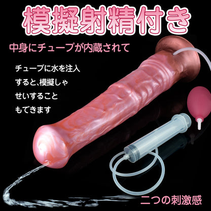 TaRiss's ディルド 模擬射精付き 突起付き 吸盤付き 液体シリコン ピンク - TaRiss's