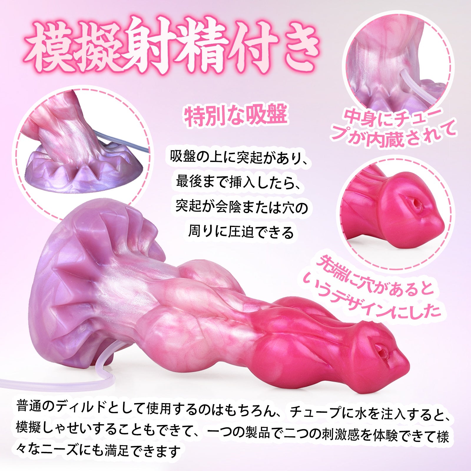 TaRiss's ディルド 貫通式ディルド 模擬射精付き 凹凸あり 吸盤付き 液体シリコン - TaRiss's