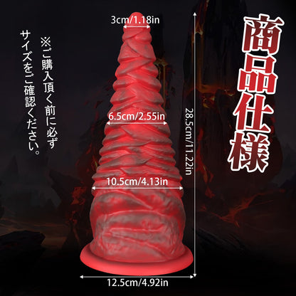 TaRiss's ディルド 凹凸あり 吸盤付き 液体シリコン - TaRiss's