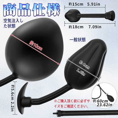 TaRiss's インフレート式アナルプラグ ボール内蔵 手動 分割式 アンカー形台座 シリコン ブラック - TaRiss's
