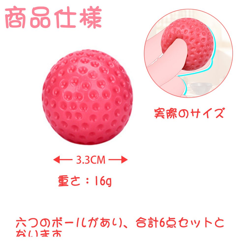 TaRiss's 6点セット コンドームボール - TaRiss's