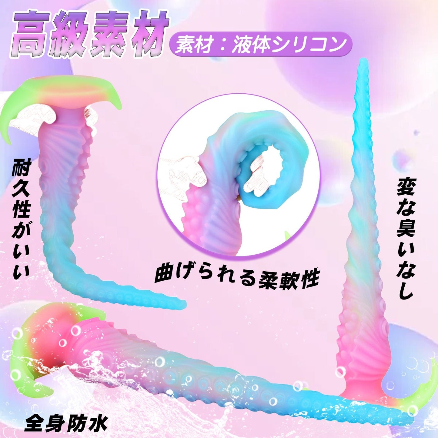 TaRiss's クトゥルフ6代目 アナルプラグ - TaRiss's