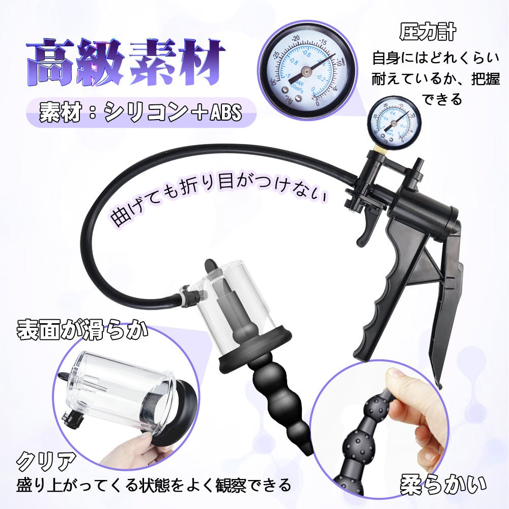 TaRiss's 6点セット アナル吸引ポンプ ドリル式アタッチメント 三つのプラグ付き Bセット - TaRiss's