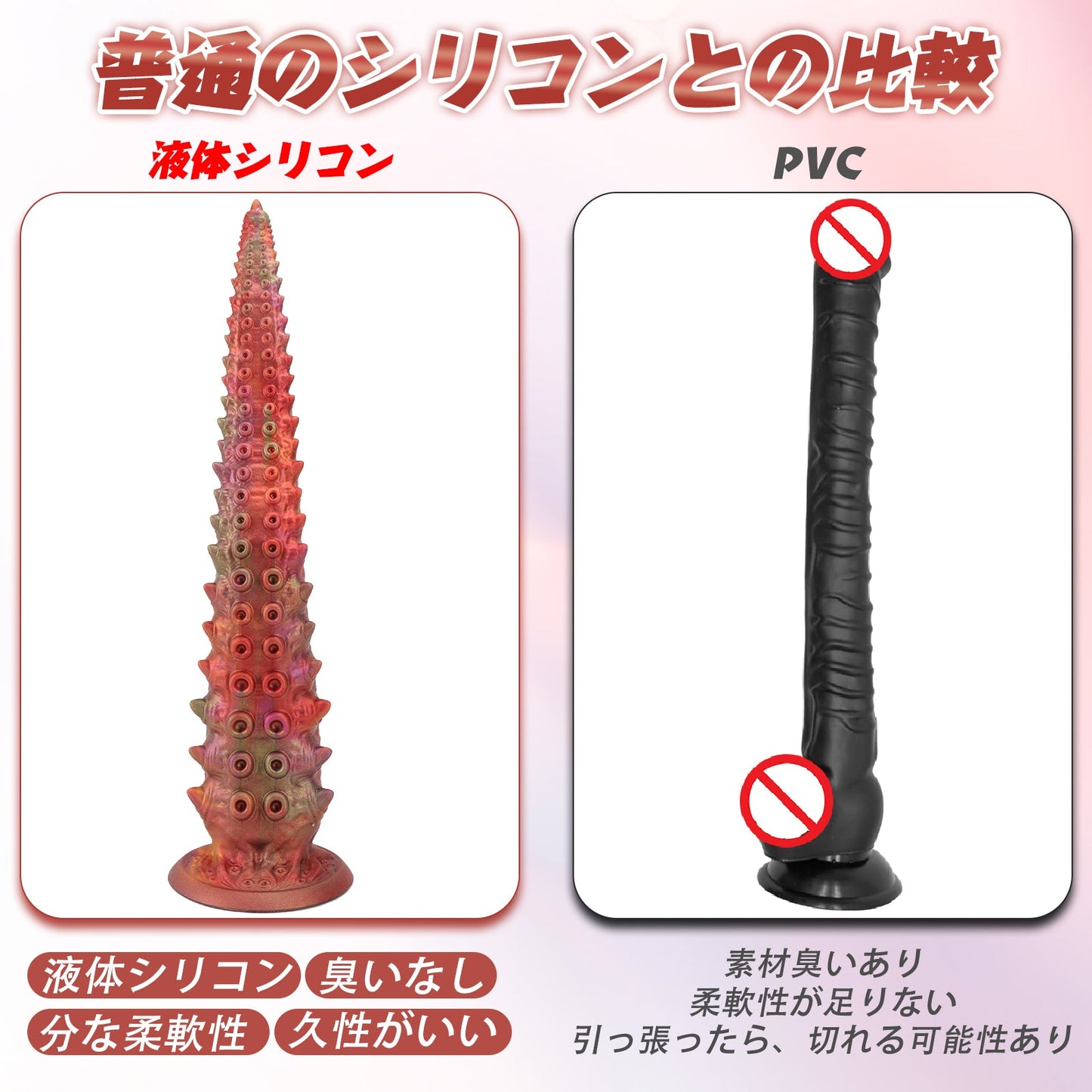 TaRiss's アナルプラグ ネジ山形 突起付き 吸盤付き シリコン - TaRiss's