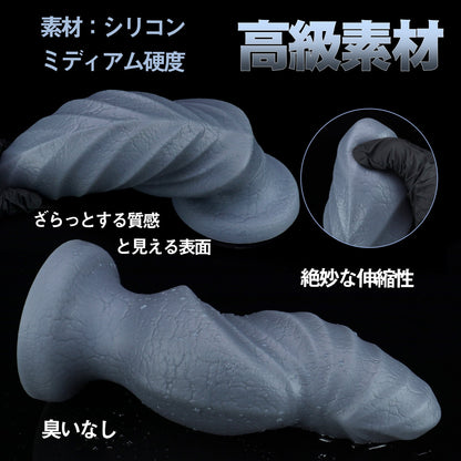 TaRiss's サイ アナルプラグ 吸盤付き 凹凸あり シリコン グレー - TaRiss's