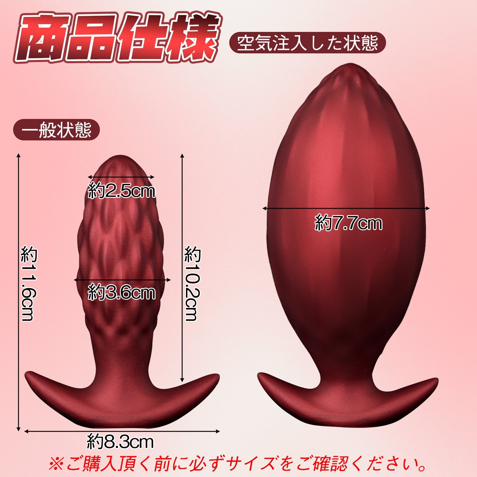 TaRiss's インフレート式アナルプラグ 分割式 空気注入式 アンカー形台座 手動 液体シリコン - TaRiss's