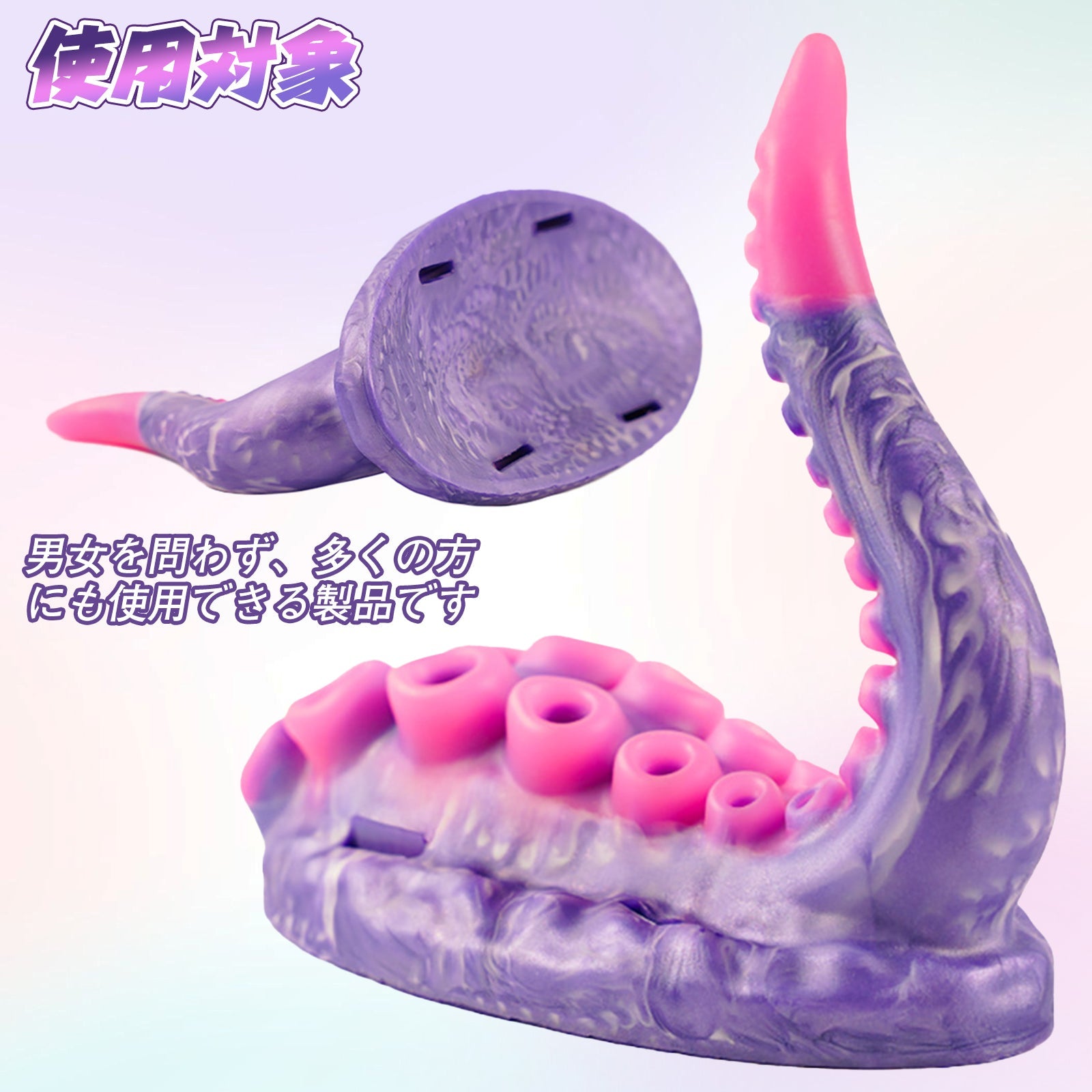 TaRiss's アナルプラグ 凹凸あり 液体シリコン製 アダルトグッズ用研磨器 - TaRiss's