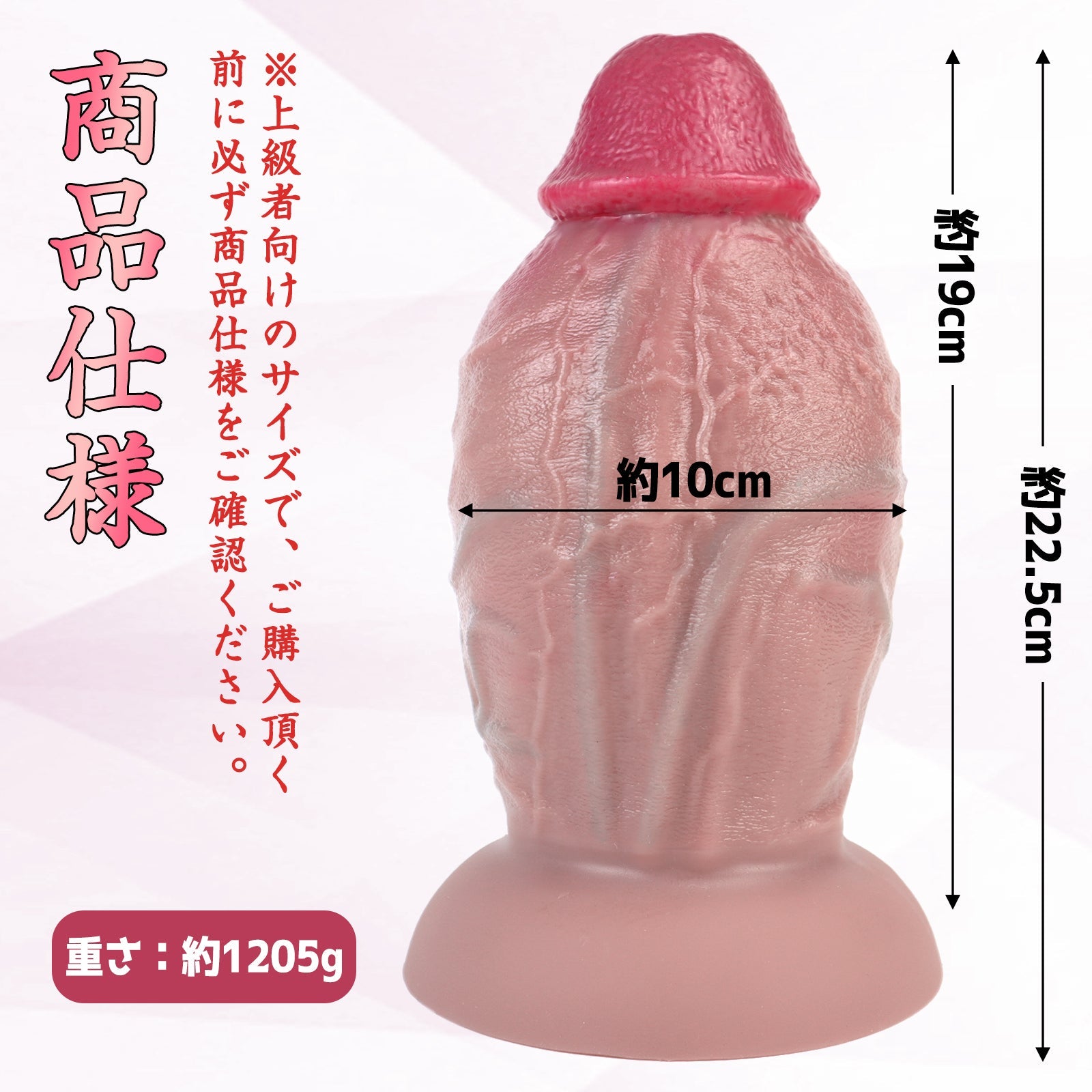 TaRiss's ディルド アナルプラグ 凹凸あり 吸盤仕様 液体シリコン 上級者向け 「白虎」 - TaRiss's