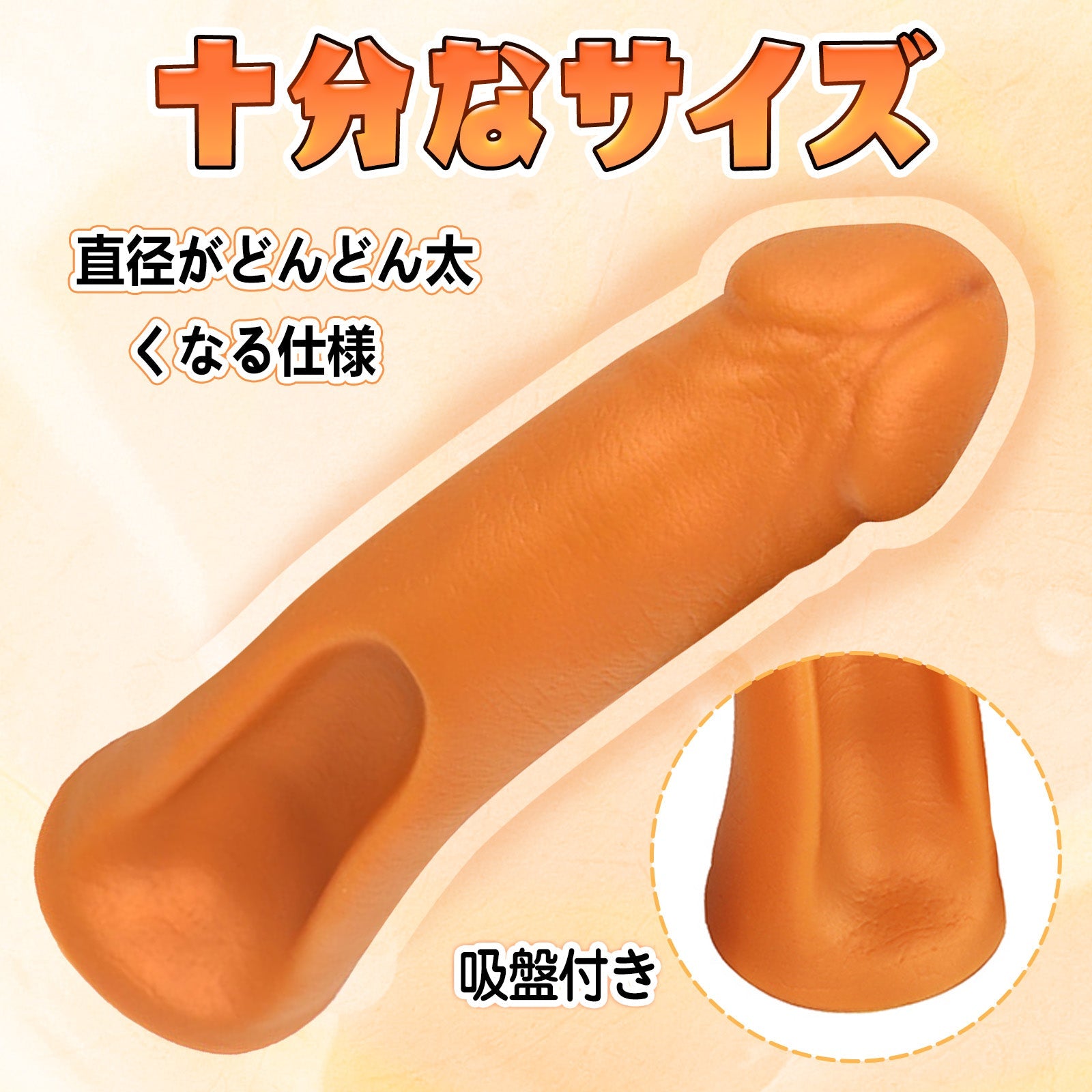 TaRiss's ディルド 吸盤付き シリコン - TaRiss's