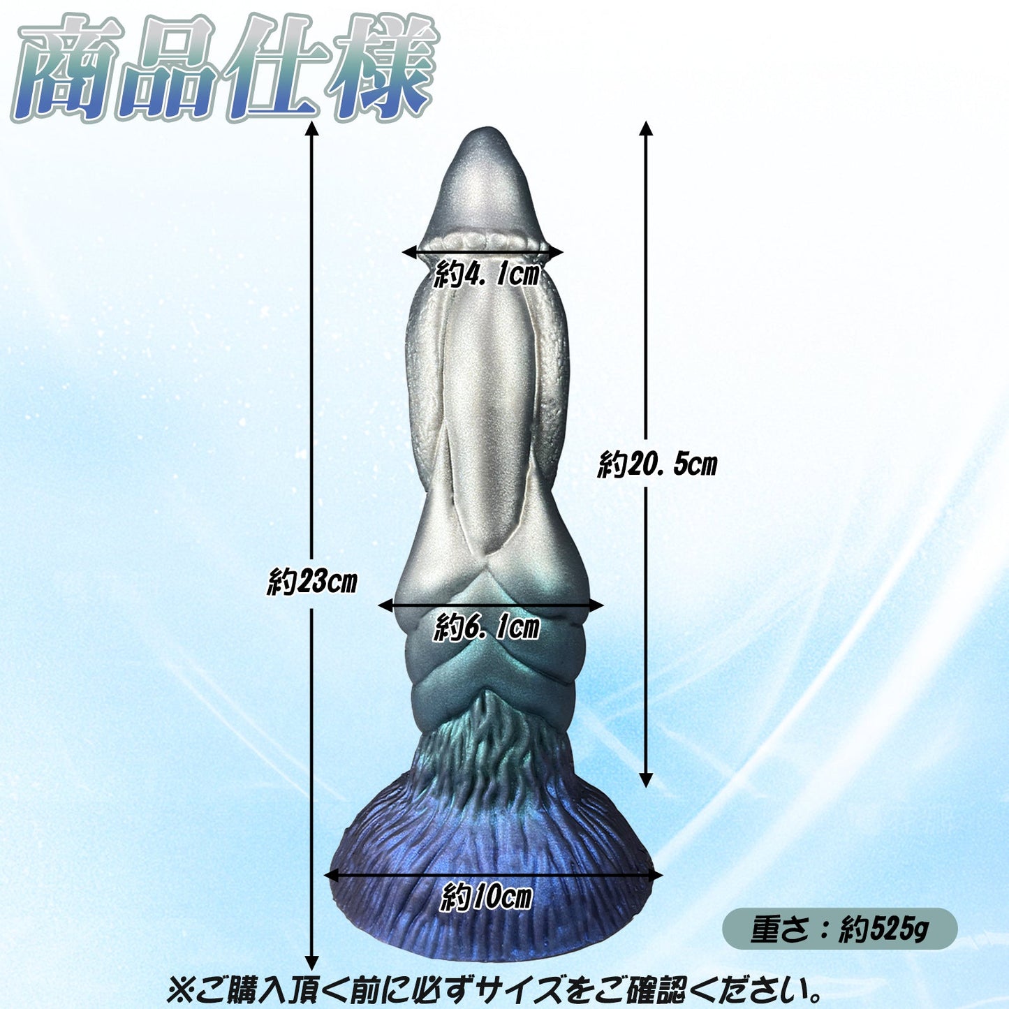 TaRiss's アナルプラグ 強力吸盤 突起あり シリコン 6.1cmx23cm - TaRiss's