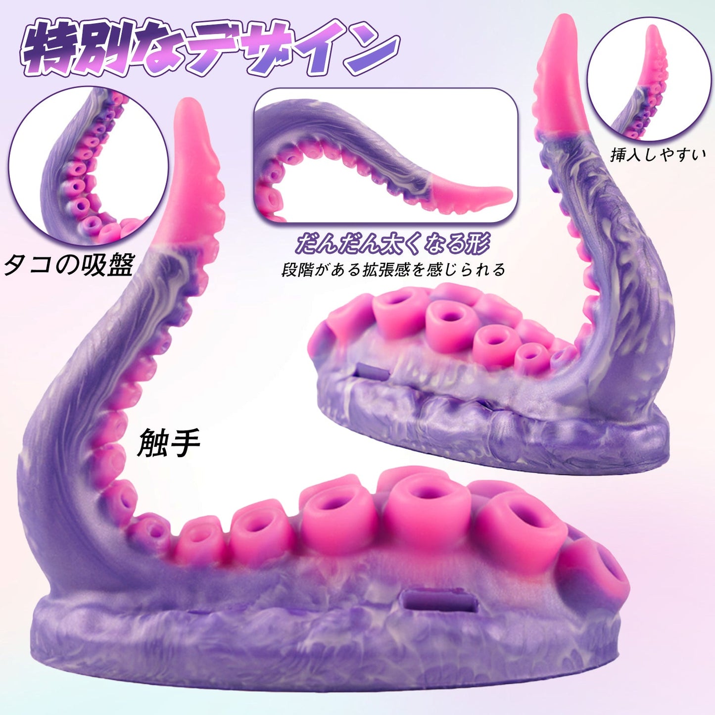 TaRiss's アナルプラグ 凹凸あり 液体シリコン製 アダルトグッズ用研磨器 - TaRiss's