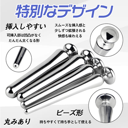 TaRiss's 尿道プラグ 尿道ブジー 非貫通式 尿道拡張 ステンレス製 上級者向け - TaRiss's