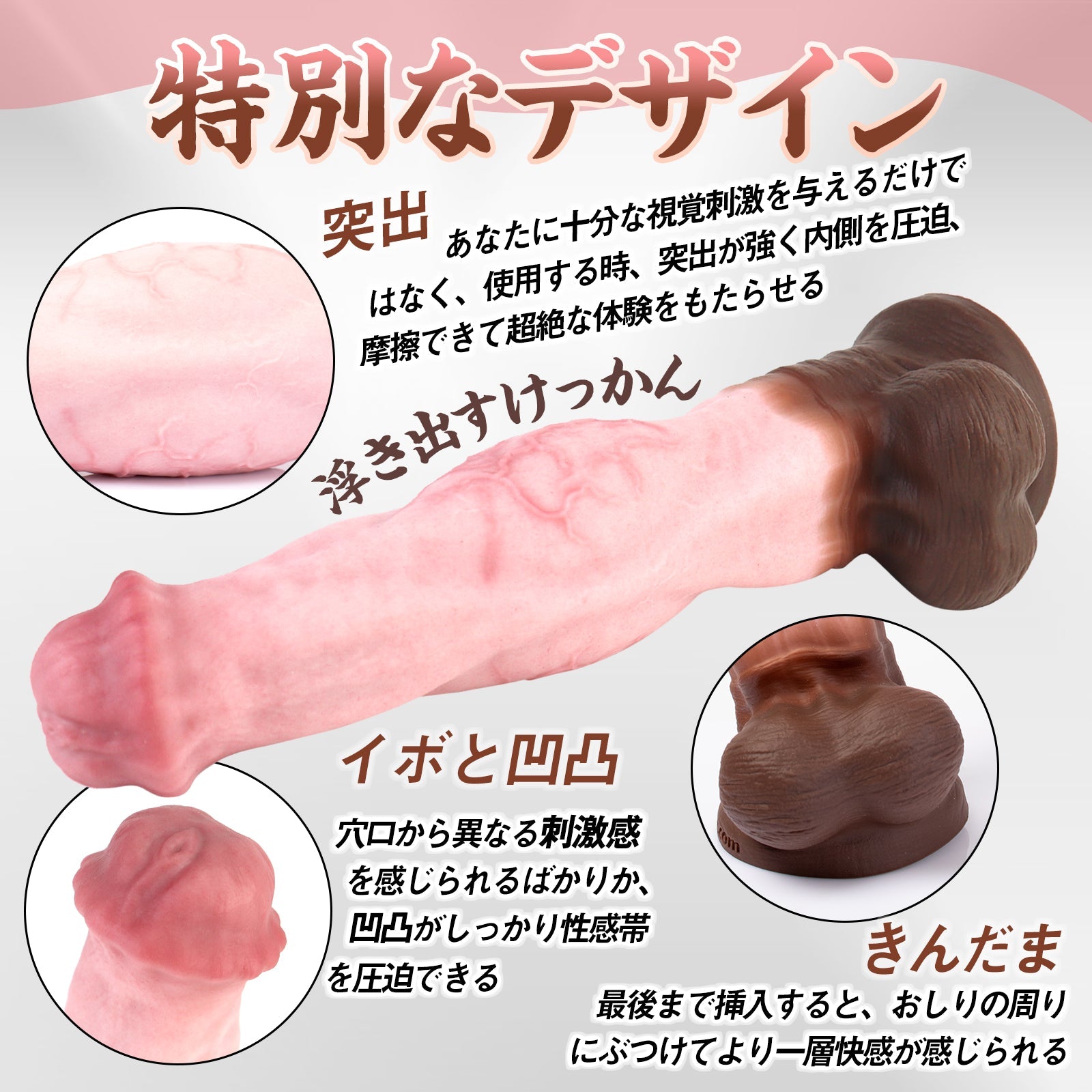 TaRiss's ディルド アナルプラグ 凹凸あり 吸盤仕様 液体シリコン 「ぎょうえい」 - TaRiss's