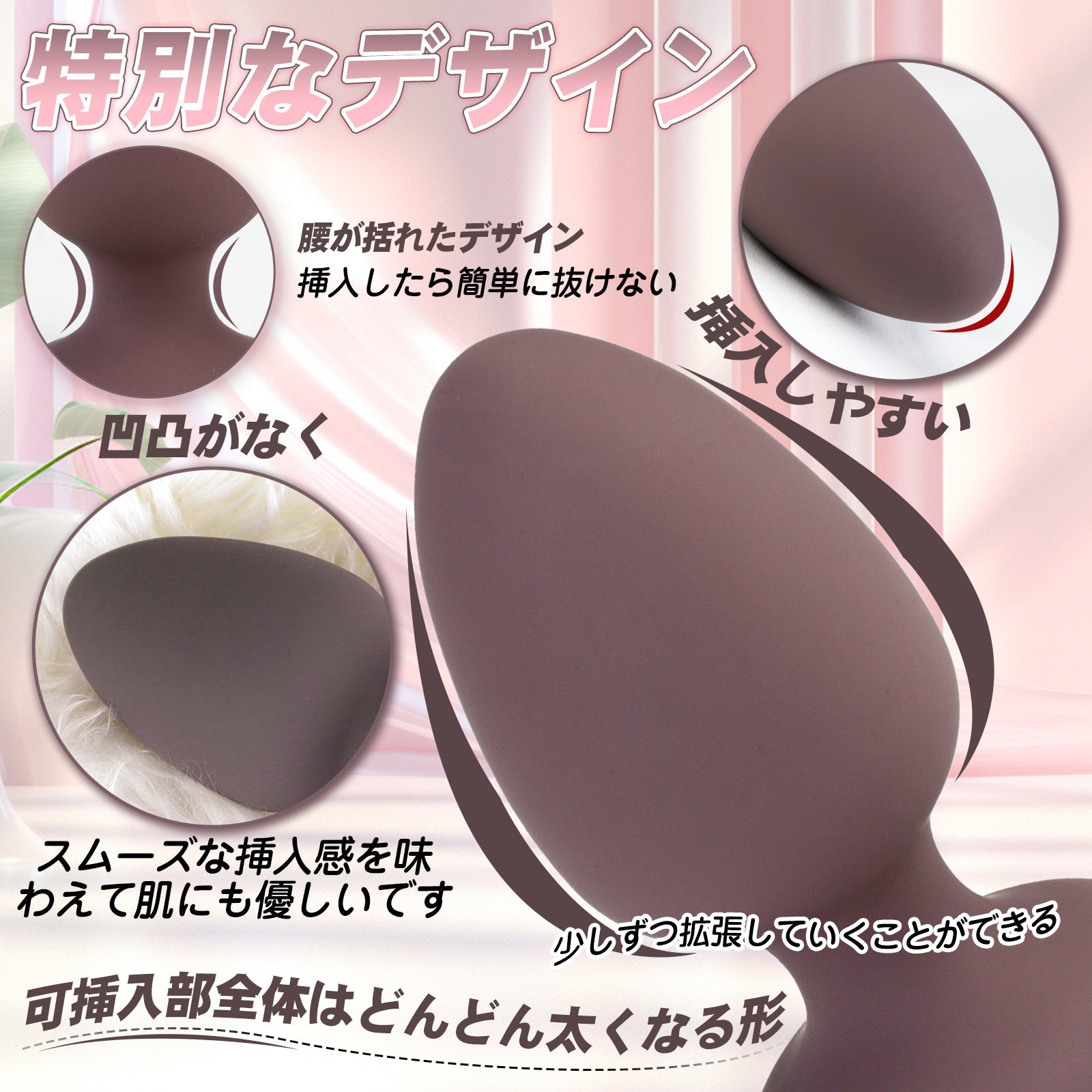 TaRiss's アナルプラグ ボール内蔵 吸盤付き 液体シリコン - TaRiss's