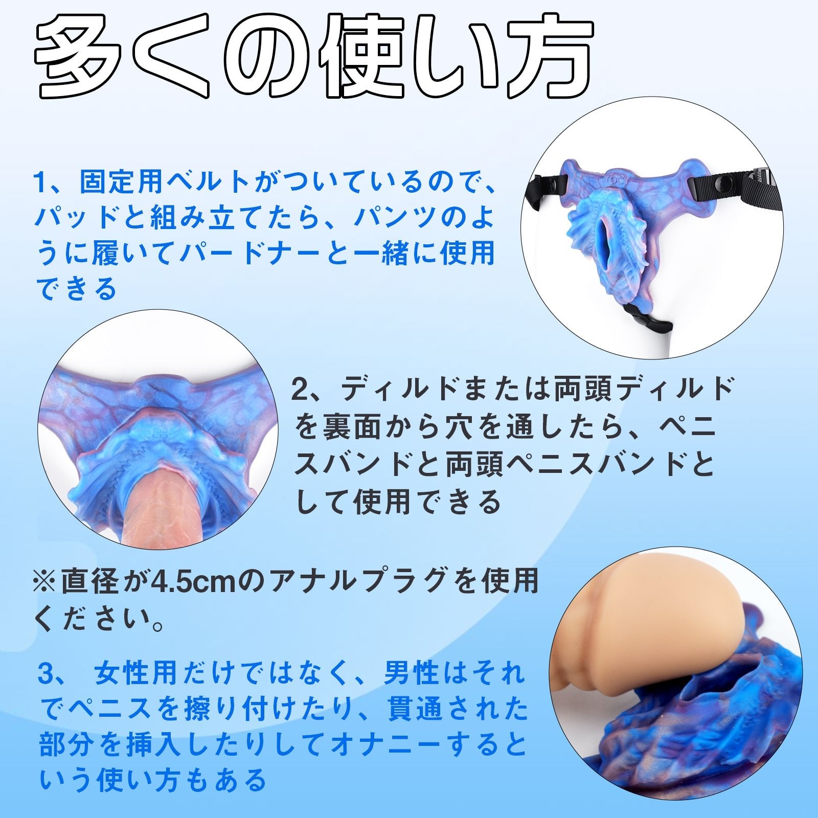 TaRiss's 女性用オナホ 貫通式 ディルドと組み合わせて使用可能 固定用ベルト付き 調整可能 シリコン 女性用 レスビアン向け - TaRiss's