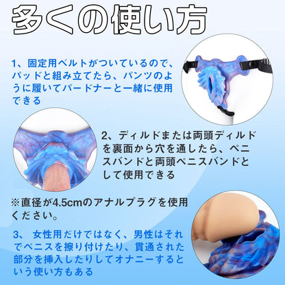 TaRiss's 女性用オナホ 貫通式 ディルドと組み合わせて使用可能 固定用ベルト付き 調整可能 シリコン 女性用 レスビアン向け - TaRiss's