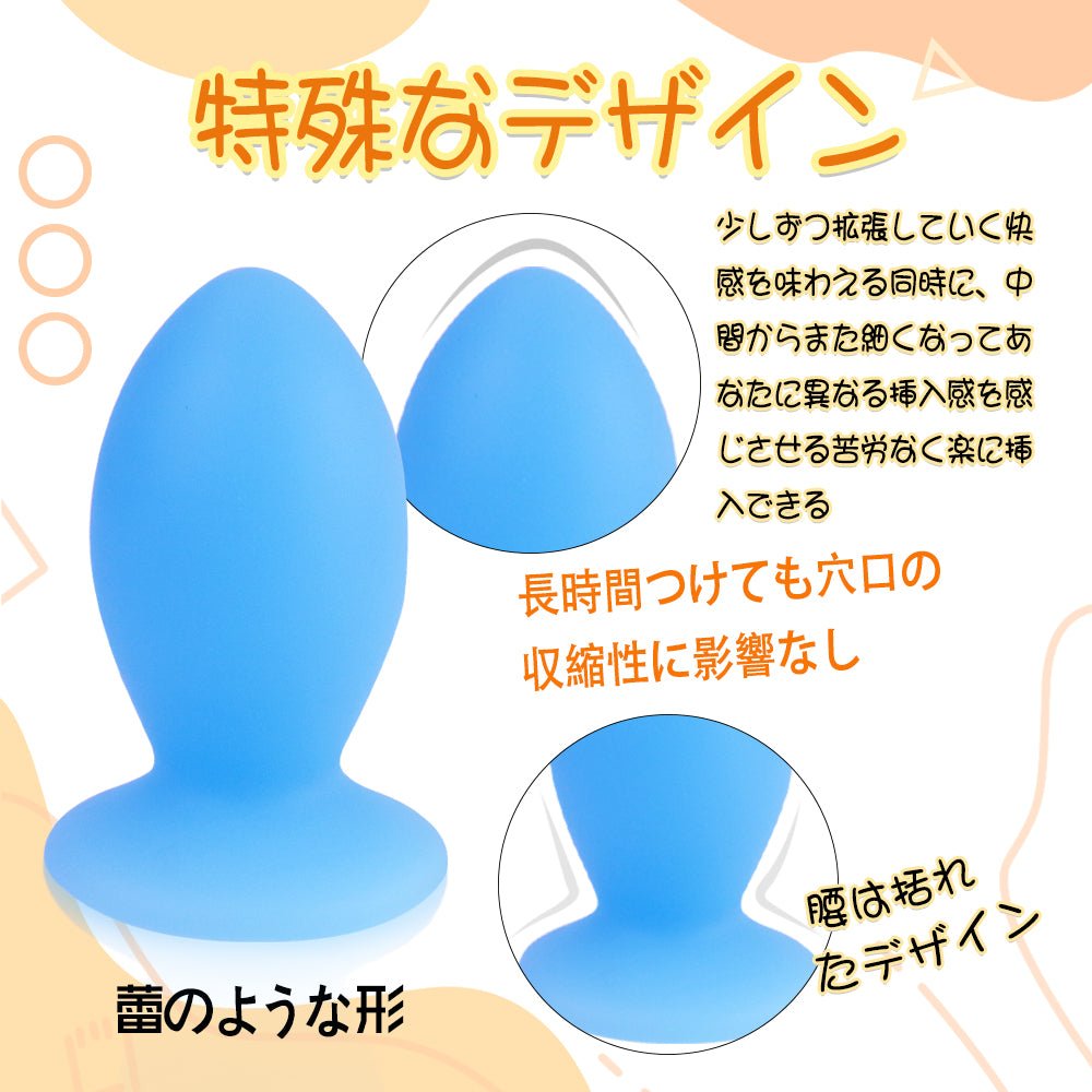TaRiss's 蕾 アナルプラグ アナル拡張 アナル開発 吸盤付き シリコン - TaRiss's