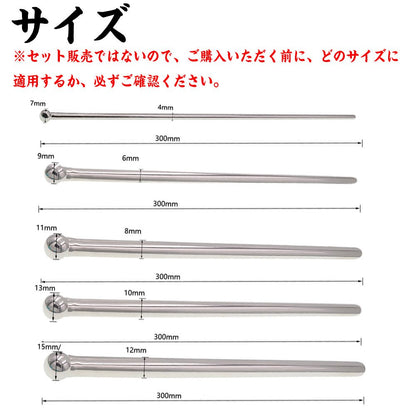 TaRiss's 尿道プラグ 尿道ブジー 非貫通式 尿道責め 尿道拡張 ステンレス製 持ち手付き - TaRiss's