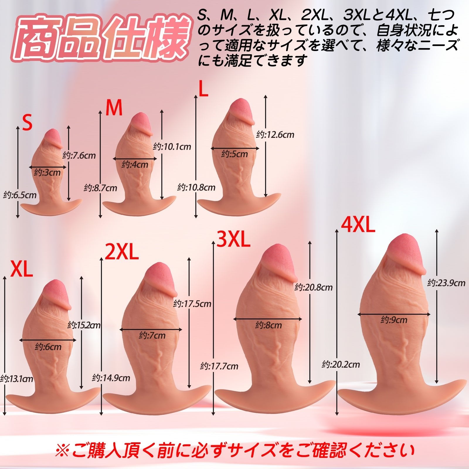 TaRiss's ディルド アナルプラグ アンカー形台座 凹凸あり 肤色 - TaRiss's