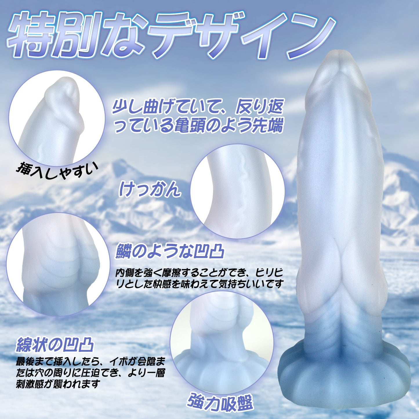 TaRiss's ディルド アナルプラグ 強力吸盤 凹凸あり 6.5cmx20.8cm 液体シリコン - TaRiss's