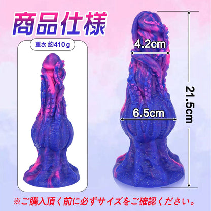 TaRiss's タコ形 アナルプラグ 強力吸盤 6.5cmx21.5cm 液体シリコン - TaRiss's