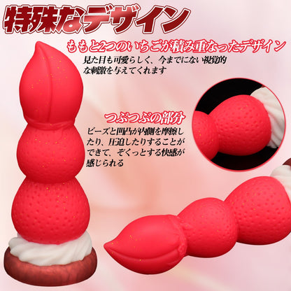 TaRiss's ももといちごのタルト アナルビーズ アナルプラグン - TaRiss's