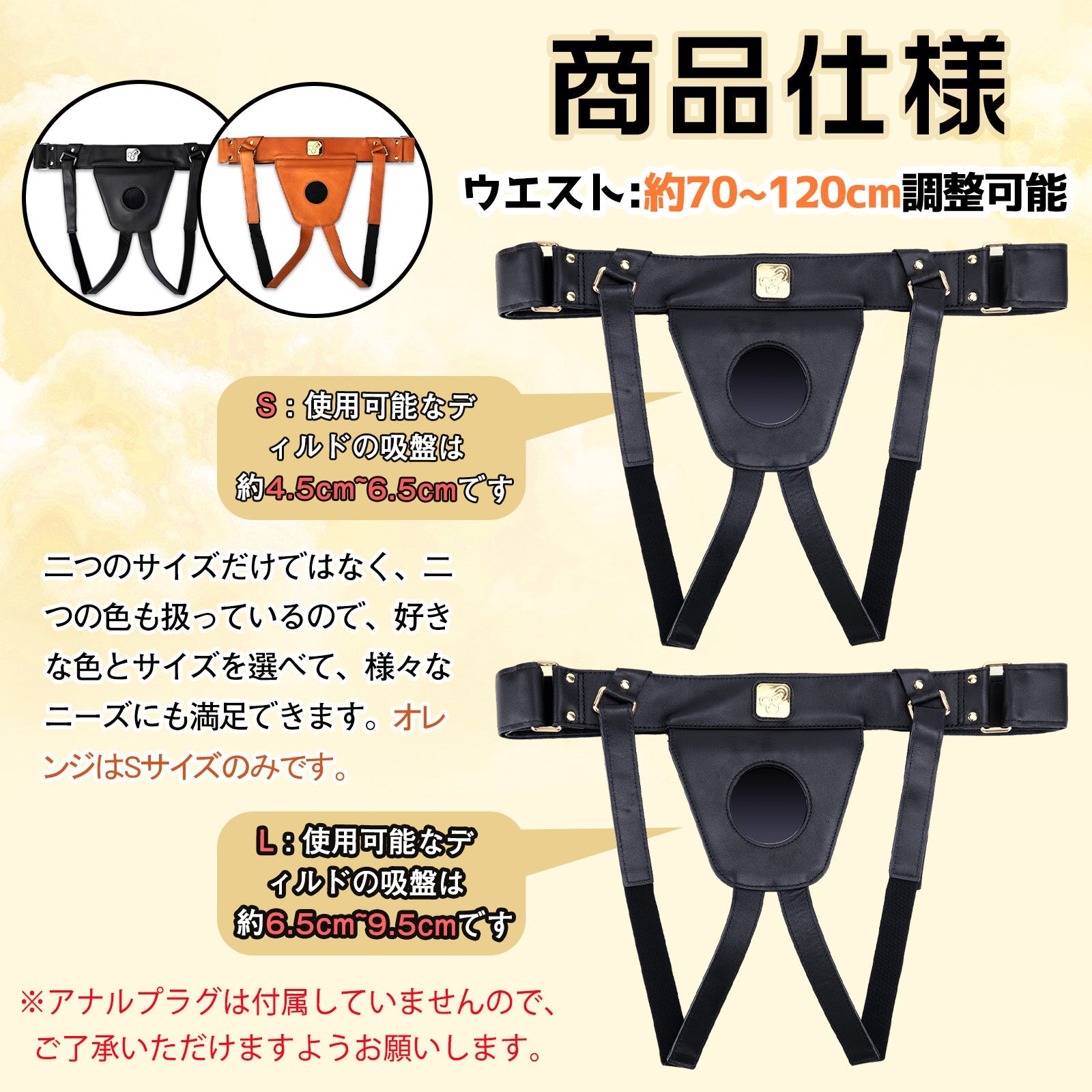 TaRiss's ディルド固定用パンツ 吸盤付き 調整可能 本革 - TaRiss's