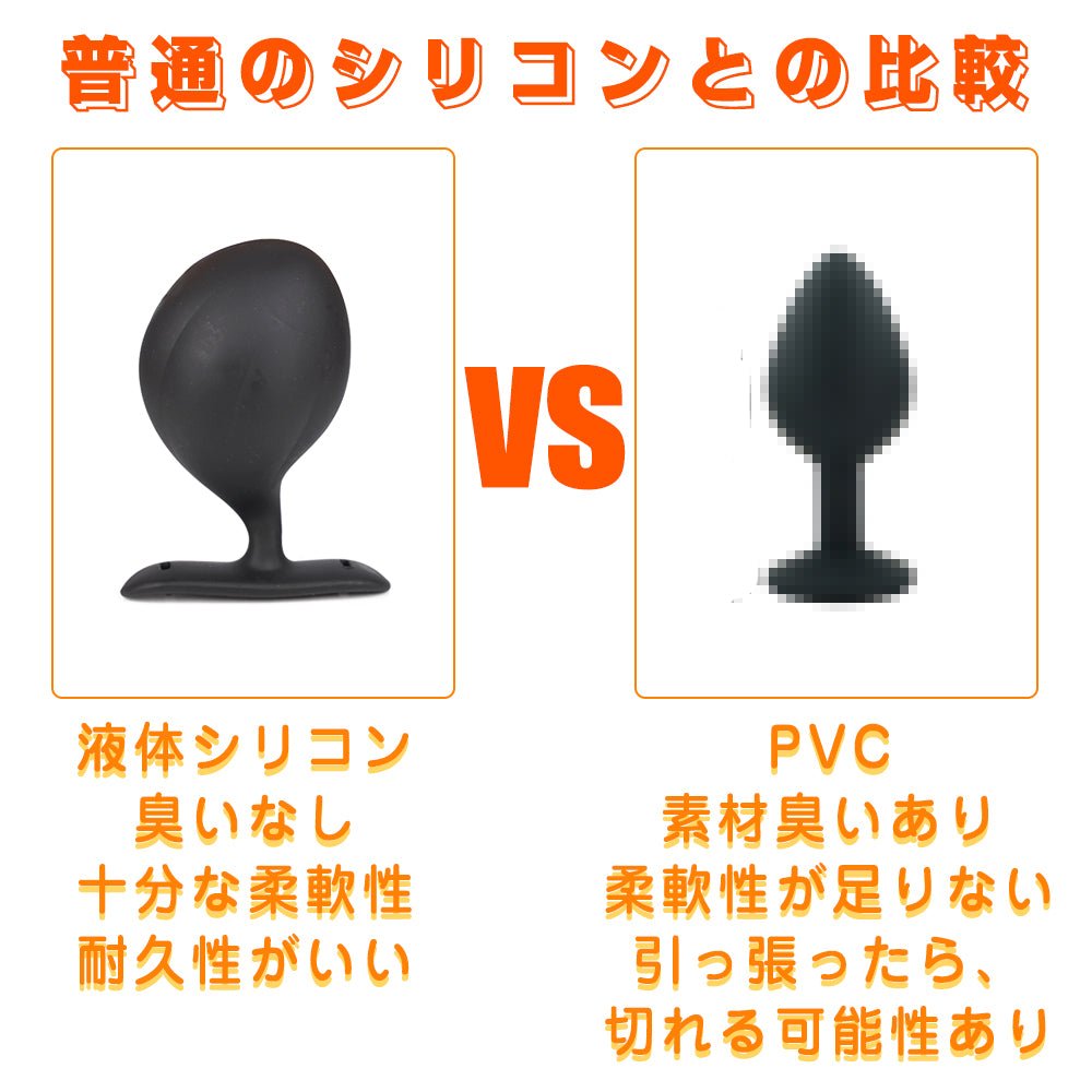 TaRiss's 悪魔の種 アナルプラグ 外出用可 - TaRiss's