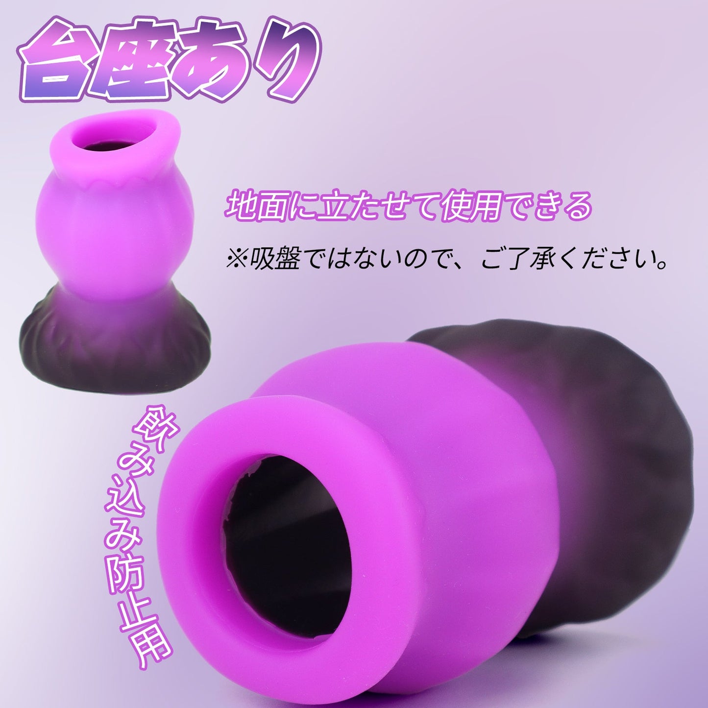 TaRiss's 貫通式アナルプラグ アナル拡張 浣腸用可 多種用途 シリコン製 　 - TaRiss's