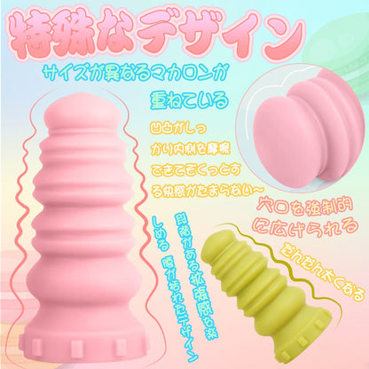 TaRiss's マカロン アナルプラグ - TaRiss's