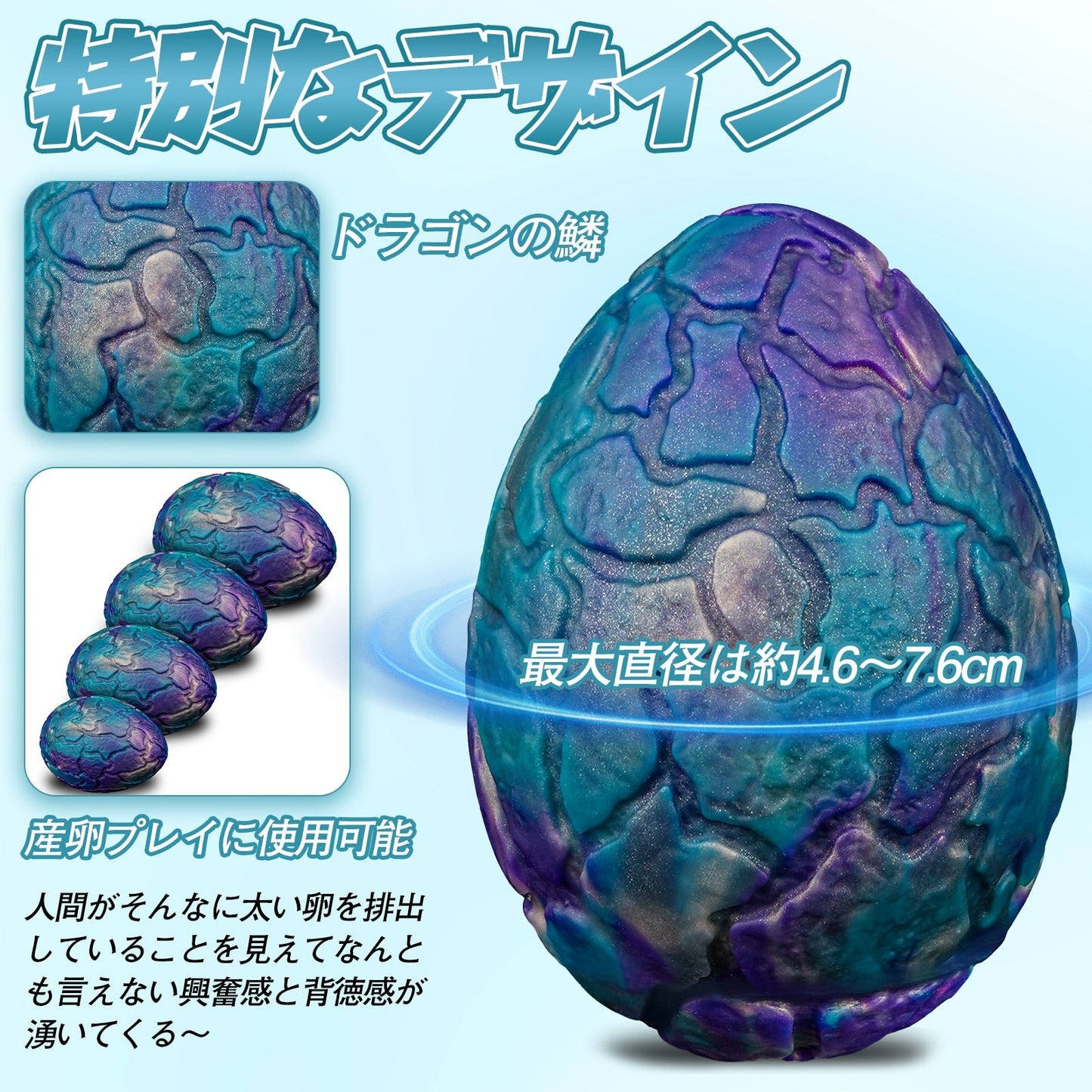 TaRiss's ドラゴンエッグ チェーン付きアナルビーズ アナルプラグ 凹凸あり 液体シリコン サンラン - TaRiss's